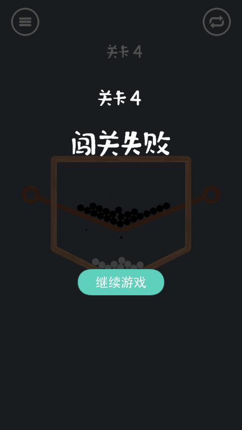 疯狂弹力球碰碰乐