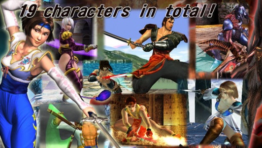 灵魂能力中文版