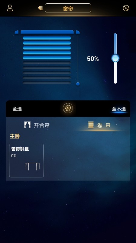 玛格智能家居