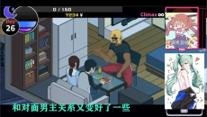 《ntr传说》3.15通关攻略