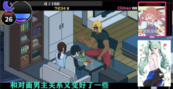 《ntr传说》3.15通关攻略