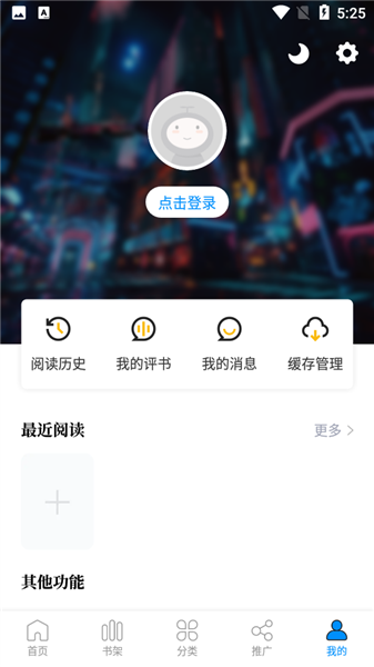 爱漫域纯净版