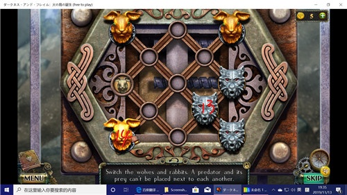 《密室逃脱17守护公寓》完整版图文攻略