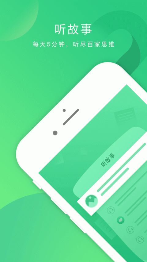 掌业宝app