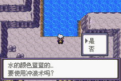 《口袋妖怪漆黑的魅影》5.0图文攻略