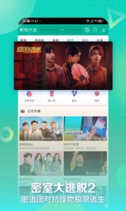 360影视大全历史版