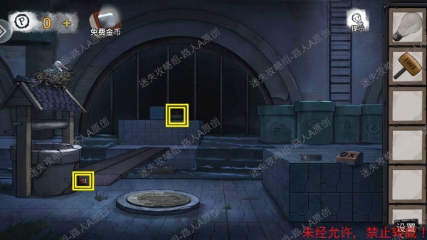 《密室逃脱9无人医院》完整版图文攻略