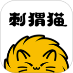 刺猬猫阅读app