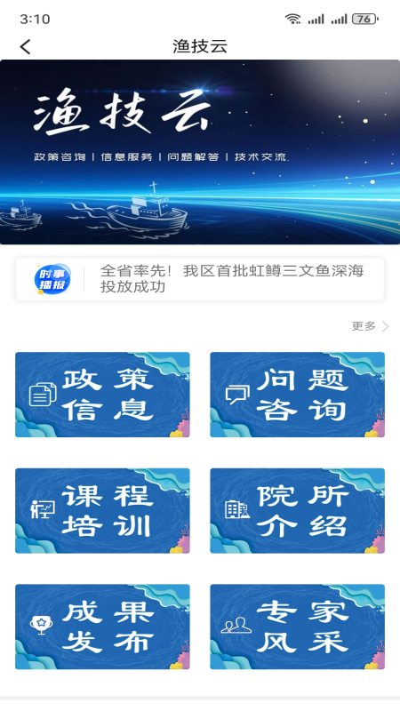 赣榆发布