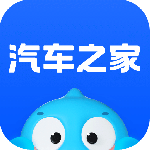 汽车之家app