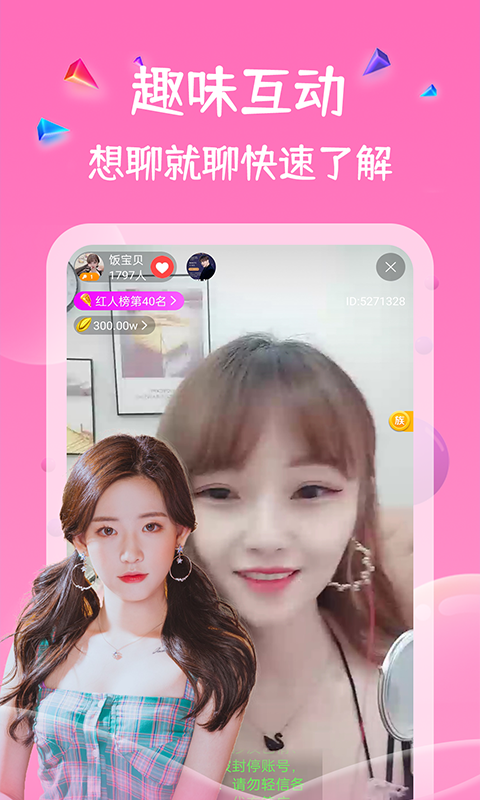 小黄鸭视频官方版