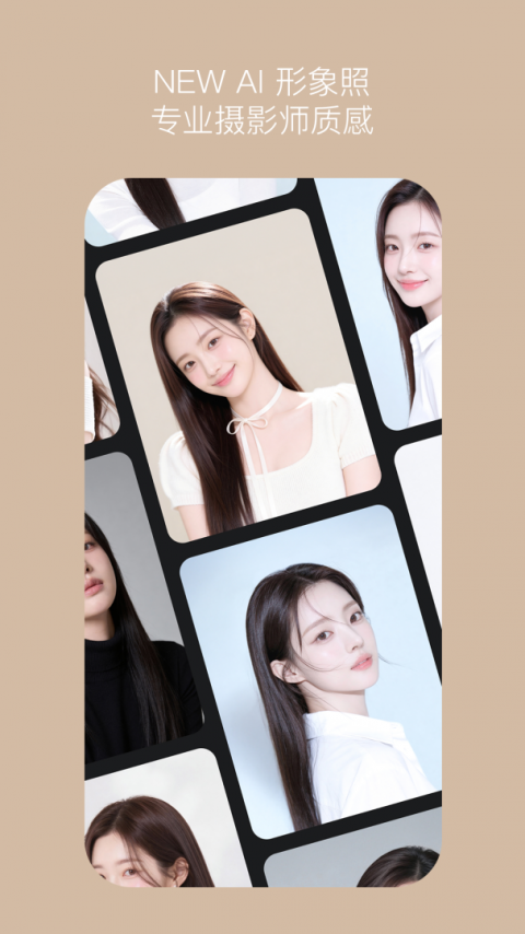 B612咔叽相机app