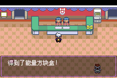 《口袋妖怪漆黑的魅影》5.0图文攻略