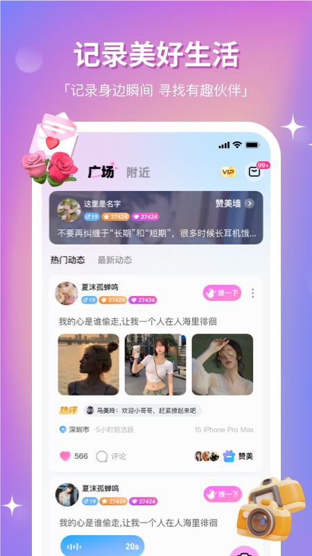 组CP官方版
