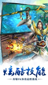 苍穹之剑无限版