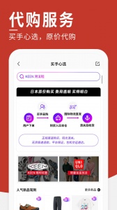 豌豆公主app