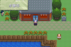 《口袋妖怪漆黑的魅影》5.0图文攻略