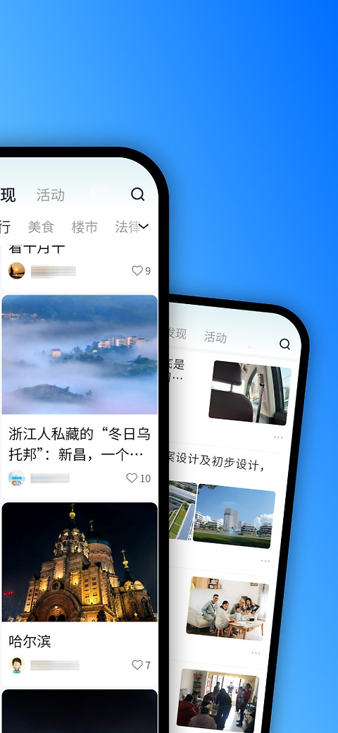 十八腔