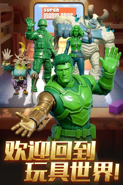 兵人大战官方版