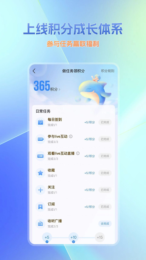 大蓝鲸app