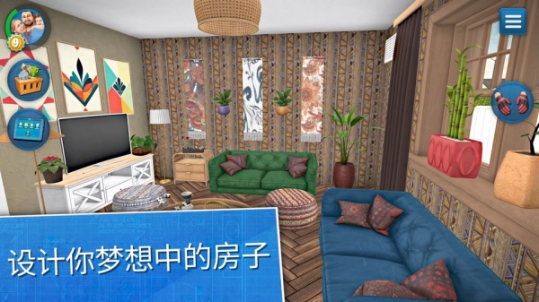 房产达人