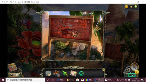 《密室逃脱17守护公寓》完整版图文攻略