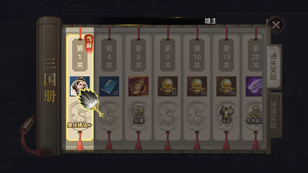 梵天巨翼（0.05折免费刷充）