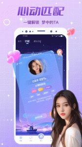 虚拟恋人(在线聊天)