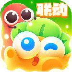 保卫萝卜4官方正版