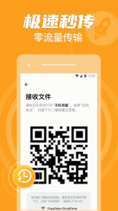 手机克隆索隐app