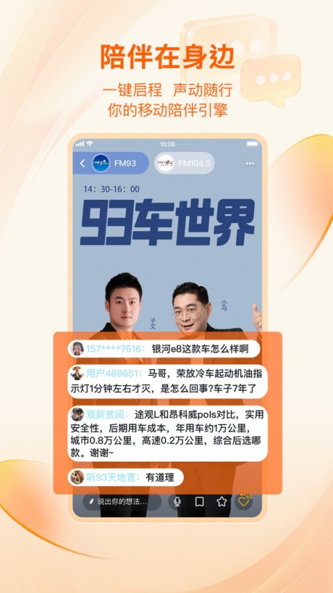 北高峰app