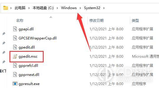 《win11》系统gpedit.msc找不到文件的解决办法