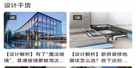 手机自己画户型图的