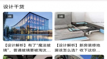 手机自己画户型图的