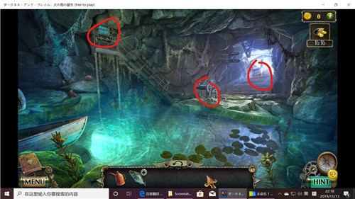 《密室逃脱17守护公寓》完整版图文攻略