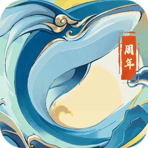 朕的江山新浪版