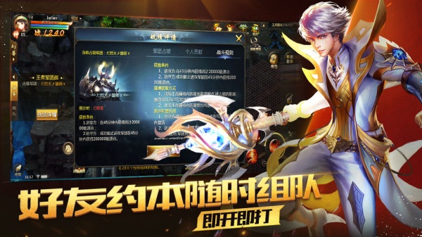 魔域2023
