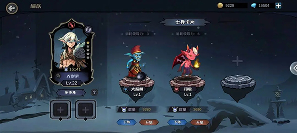 凛冬部落