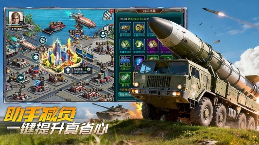 坦克前线小米版