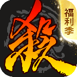 三国杀移动版国际版