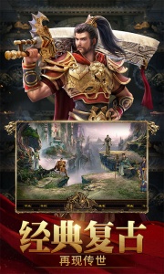 斩魔无双手游官方版