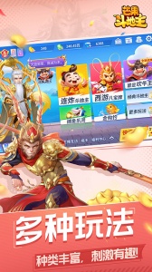 开运麻将九游版