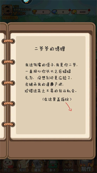 迷之实验室九游版