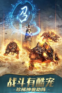 一刀传世官方版