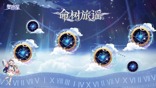 奥拉星mumu版