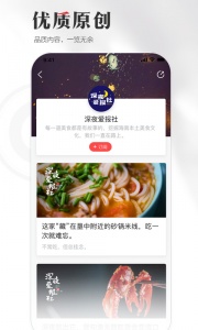 海南日报手机版