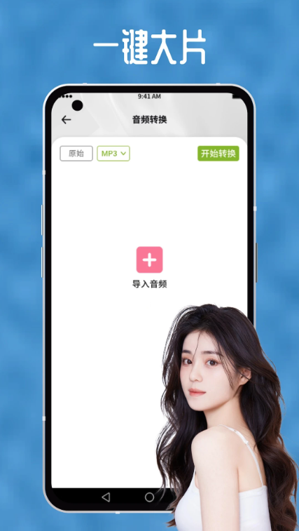 向日葵视频最新版