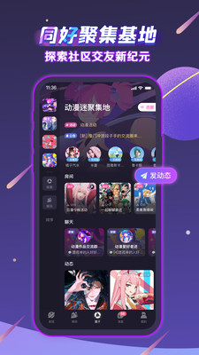 声洞app