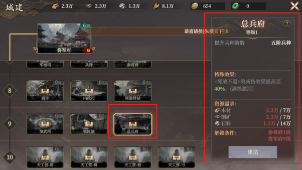 封神：开天九游版