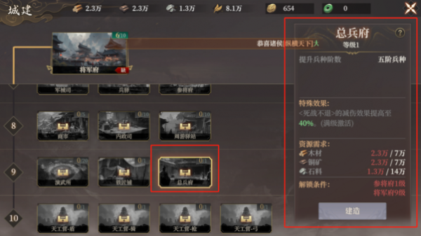 封神：开天九游版